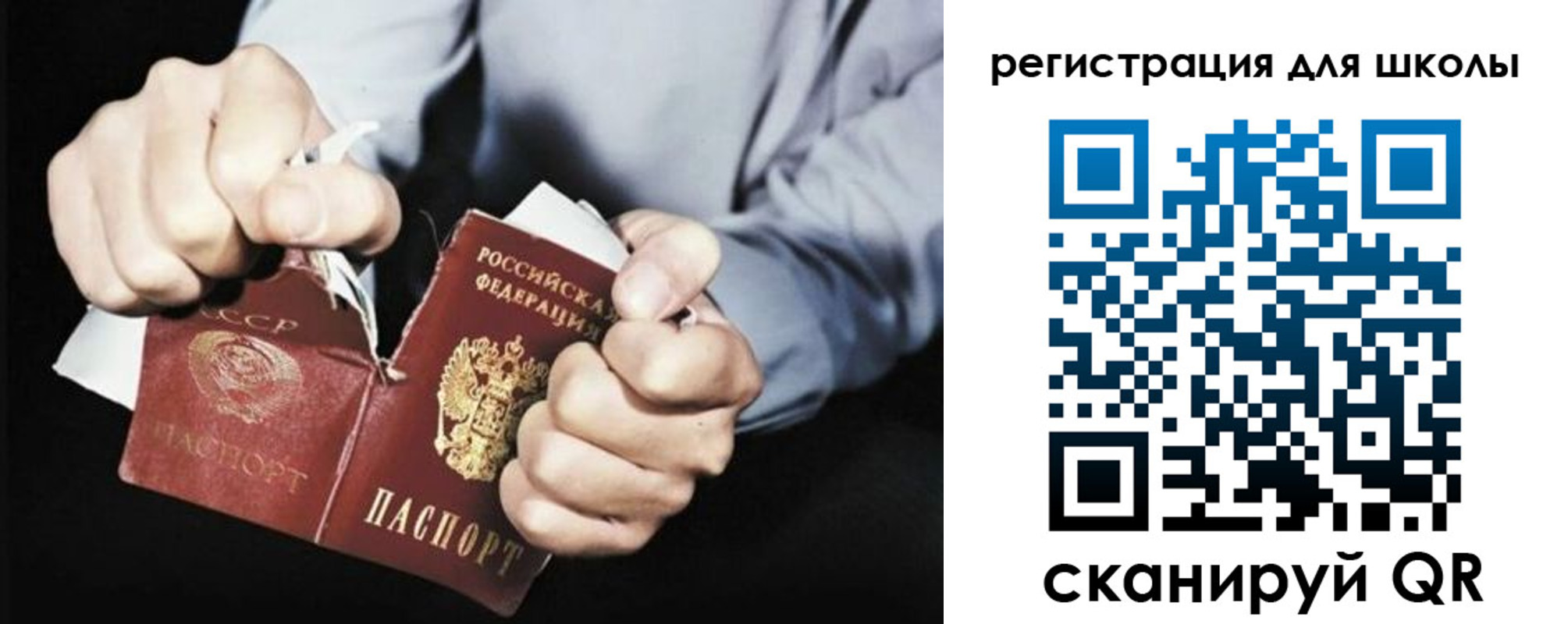 временная регистрация в квартире в Ставрополе