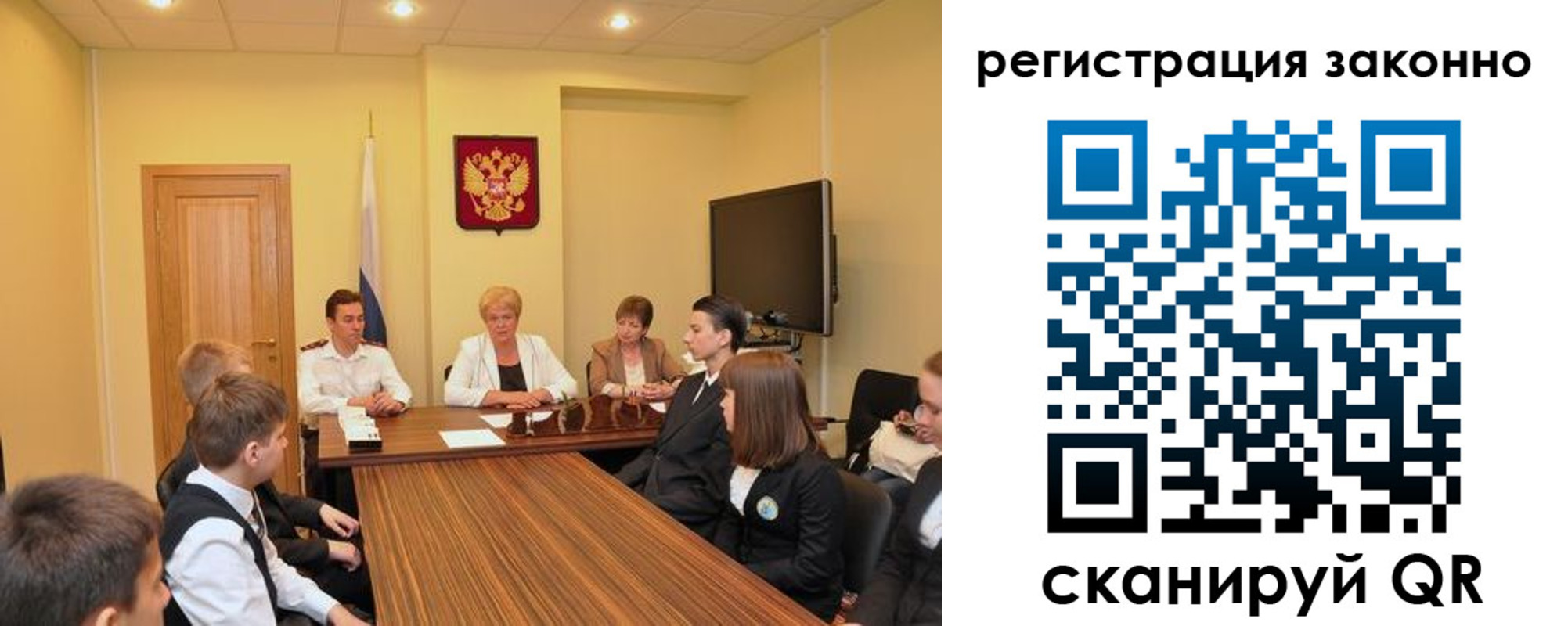 временная регистрация для школы в Ставрополе